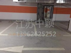 蘇州做地下車庫(kù)車位劃線怎么報(bào)價(jià)的？蘇州劃停車線多少錢一米？