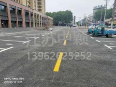 蘇州熱熔停車位劃線多少錢一米？車庫停車位劃線多少錢一米？