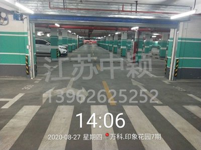 中穎萬科地下停車場劃線項目完工