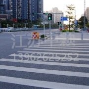 新農(nóng)村村鎮(zhèn)道路劃線施工比較適合什么標(biāo)線涂料？