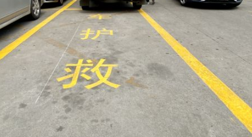 救護(hù)車車道設(shè)計規(guī)范？ 為生命救援保駕護(hù)航